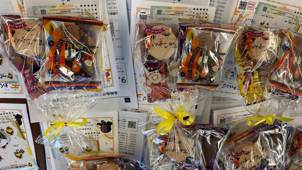袋に入った景品