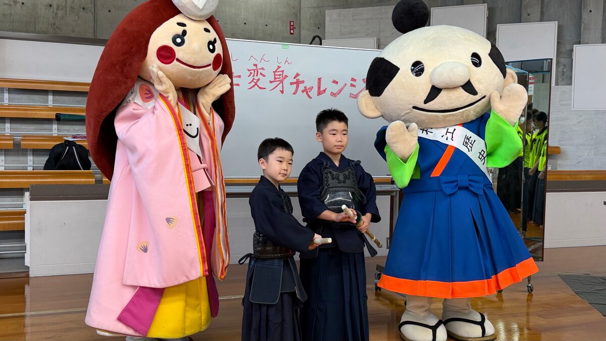剣道祭2026