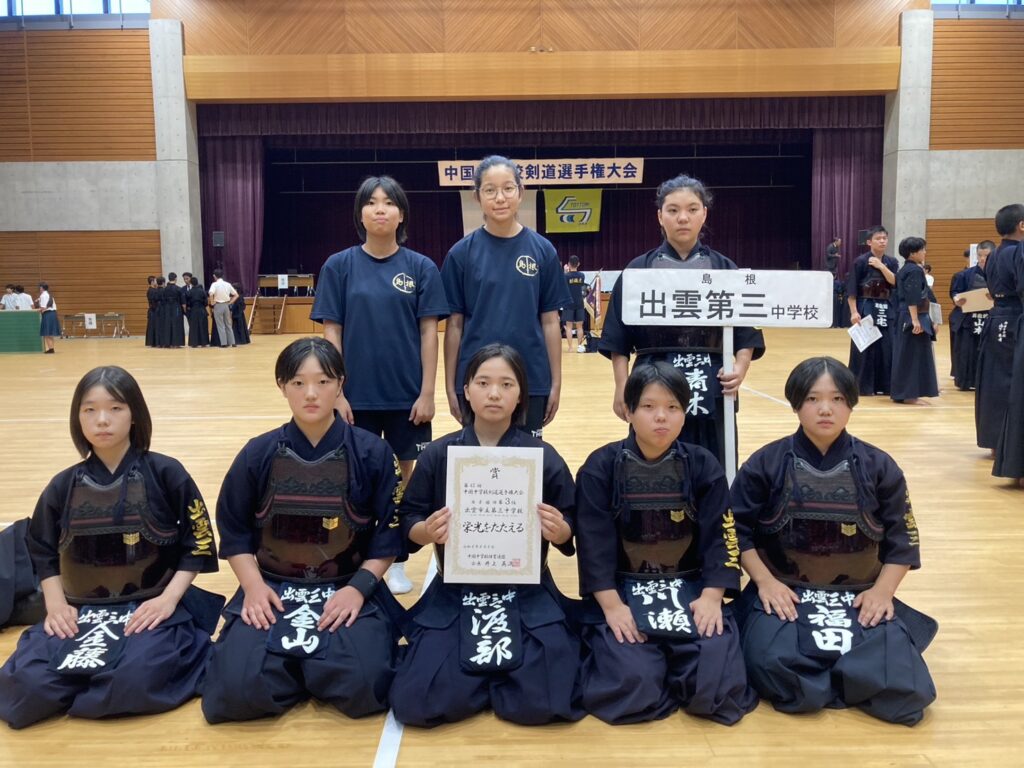 賞状を持って記念撮影する出雲市立第三中学校の女子選手たち