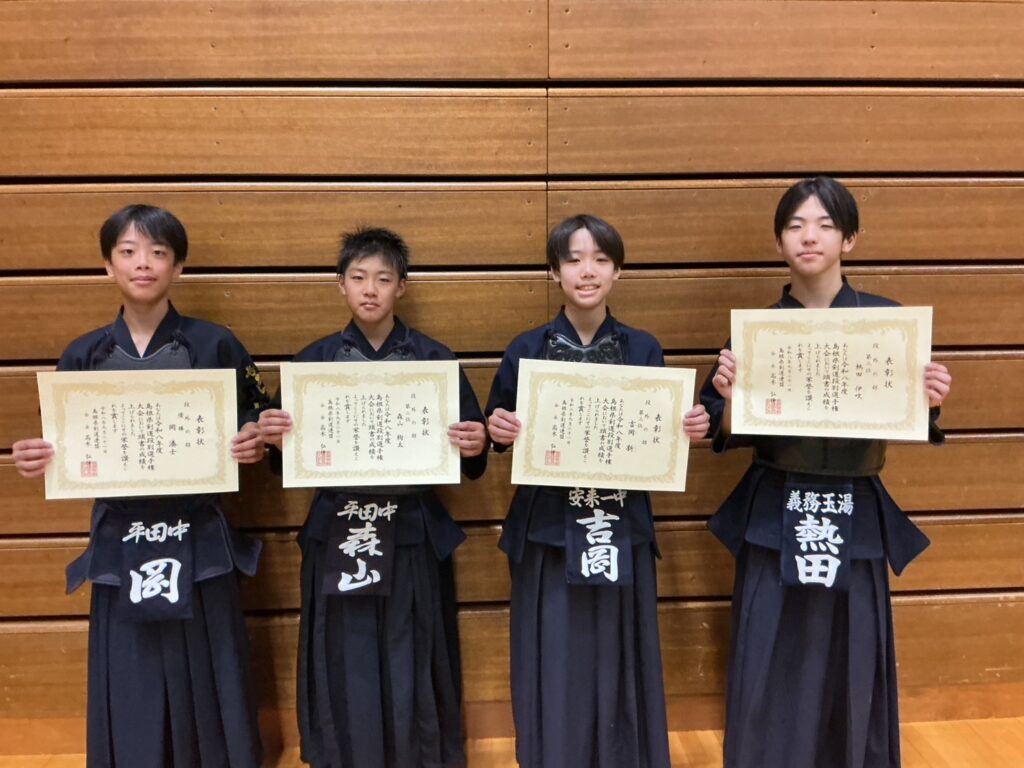 男子段外の部の入賞者4名が賞状を持って並ぶ
