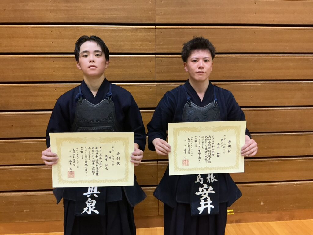 男子三段の部の入賞者2名が賞状を持って並ぶ