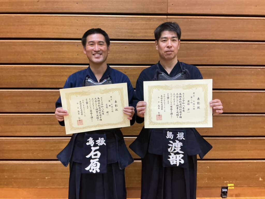 男子七段の部の入賞者2名が賞状を持って並ぶ
