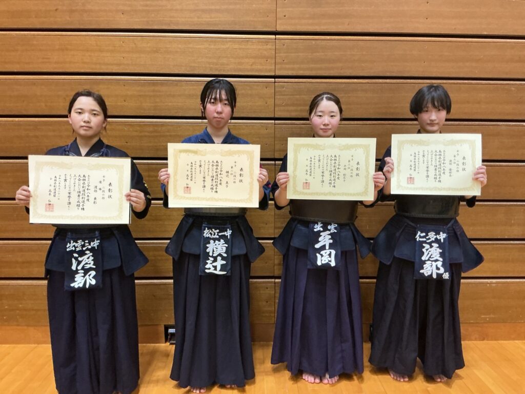 女子二段の部の入賞者4名が賞状を持って並ぶ